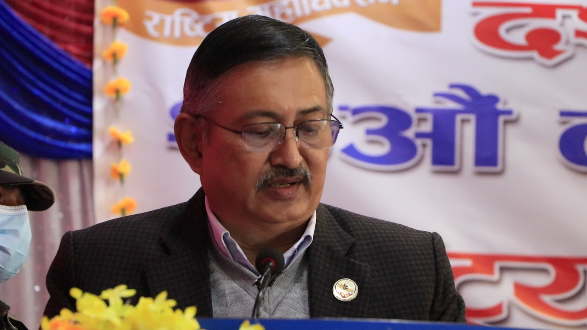 गैरसरकारी संस्थालाई आवश्यक सुरक्षाको व्यवस्था मिलाउन गृहमन्त्रीको निर्देशन